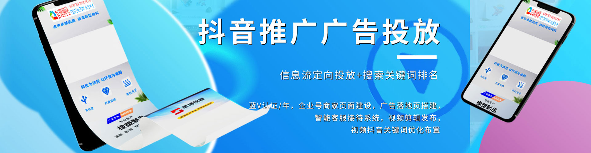 硚口百度代理开户