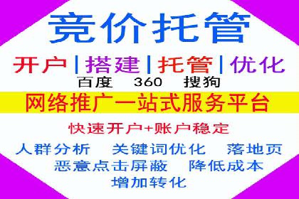信息流广告公司崛起：某大平台成功案例揭秘